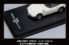 DeAgostini Isuzu Bellett 1600GT/1964 Japanese Famous Car Collection #16